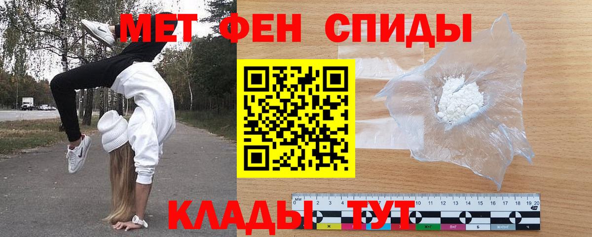 Балахна  АМФЕТАМИН VHQ  АМФЕТАМИН  Вход с VPN 