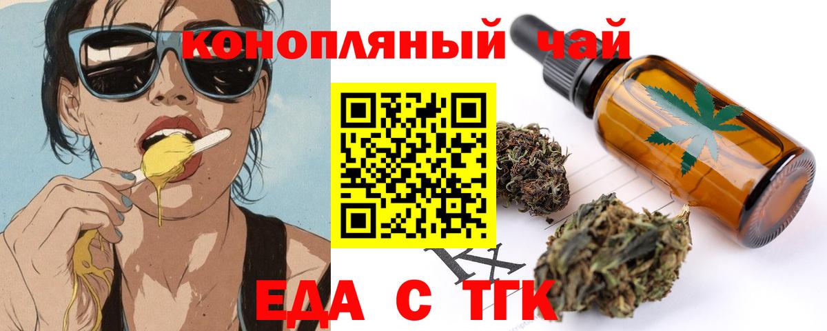 Балахна  Canna-Cookies конопля  Вход с VPN 