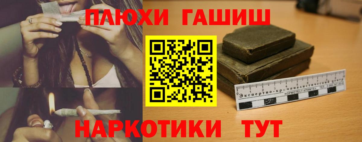 Гашиш VHQ  Гашиш AMNESIA HAZE  Вход с VPN  даркнет сайт  Балахна 