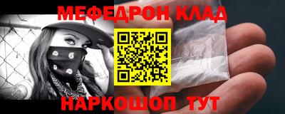 тгк Апшеронск