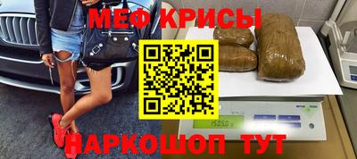 тгк Апшеронск