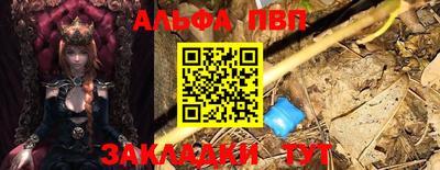 марки lsd Апрелевка