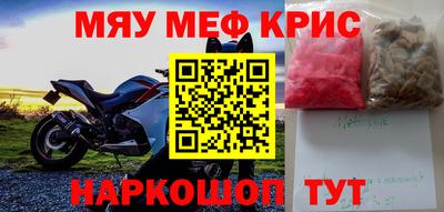 тгк Апшеронск