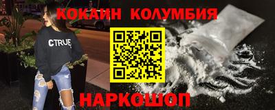 тгк Апшеронск