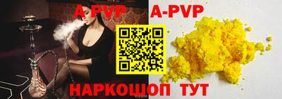 тгк Апшеронск