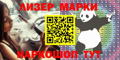 марки lsd Апрелевка