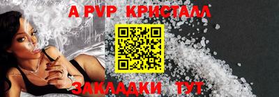 тгк Апшеронск