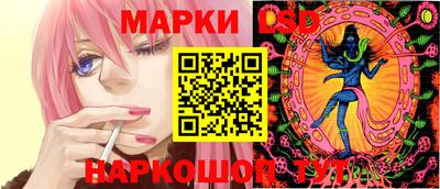 тгк Апшеронск