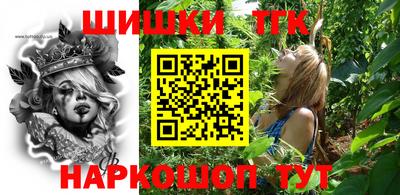 тгк Апшеронск