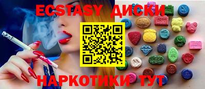 тгк Апшеронск