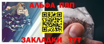 тгк Апшеронск