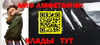 тгк Апшеронск