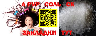 марки lsd Апрелевка