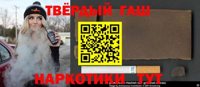 тгк Апшеронск