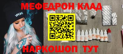 тгк Апшеронск