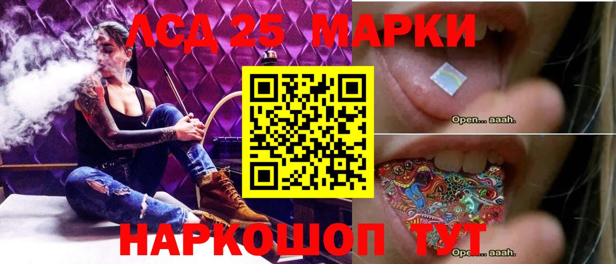 LSD-25 экстази ecstasy  ЛСД экстази кислота  Балахна  Вход с VPN 