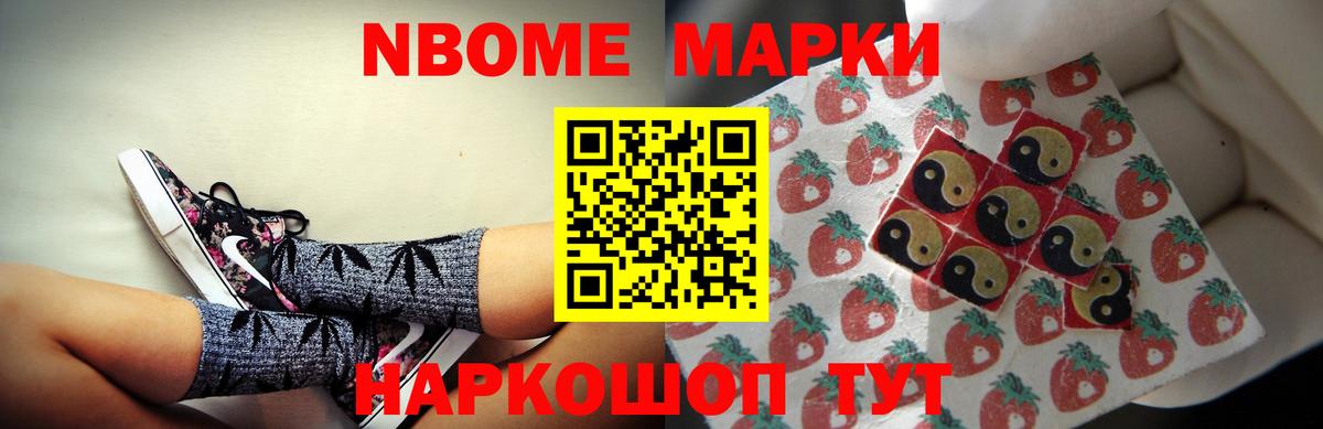 ЛСД экстази кислота Балахна