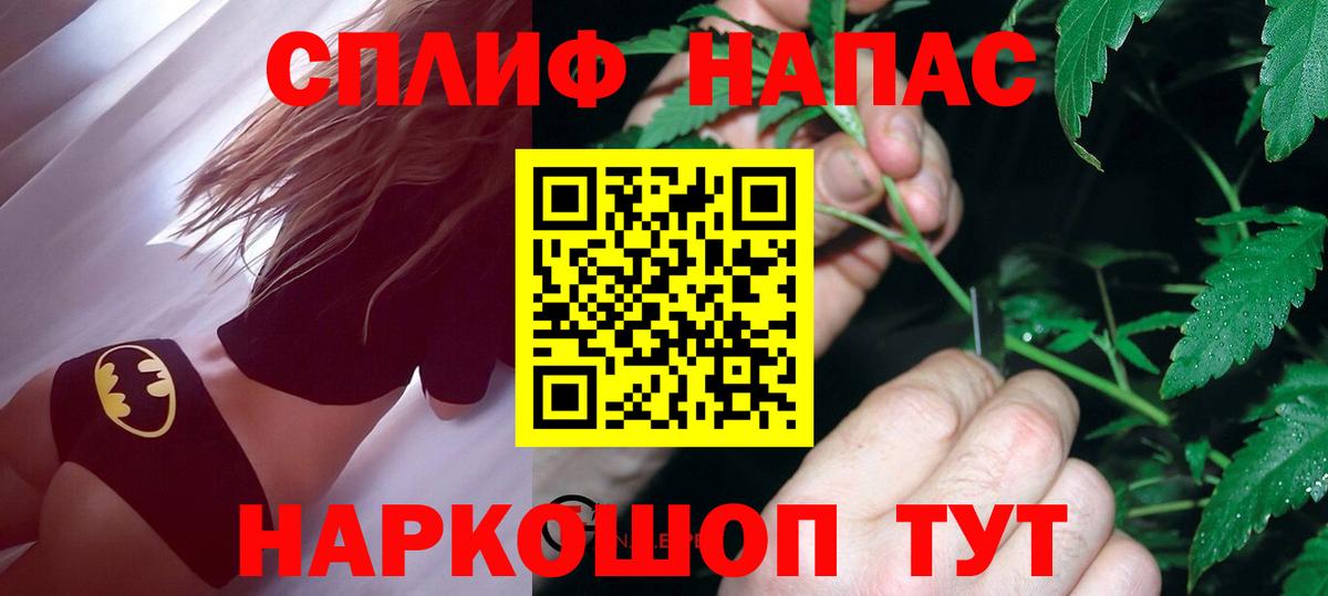 Бошки марихуана White Widow  Вход с VPN  Бошки Шишки OG Kush  Балахна  Бошки Шишки White Widow  Конопля MAZAR 